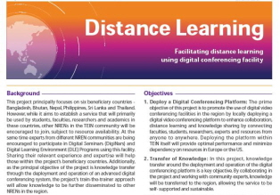 [Case Study] Distance Learning (2019.07) 썸네일