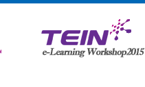 TEIN workshop for e-learning feasibility study (2015.9.14-17) 썸네일