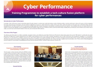 [Case Study] Cyber Performance (2019.02) 썸네일